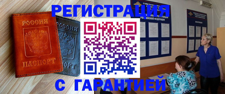 регистрация для школы в Лысьве