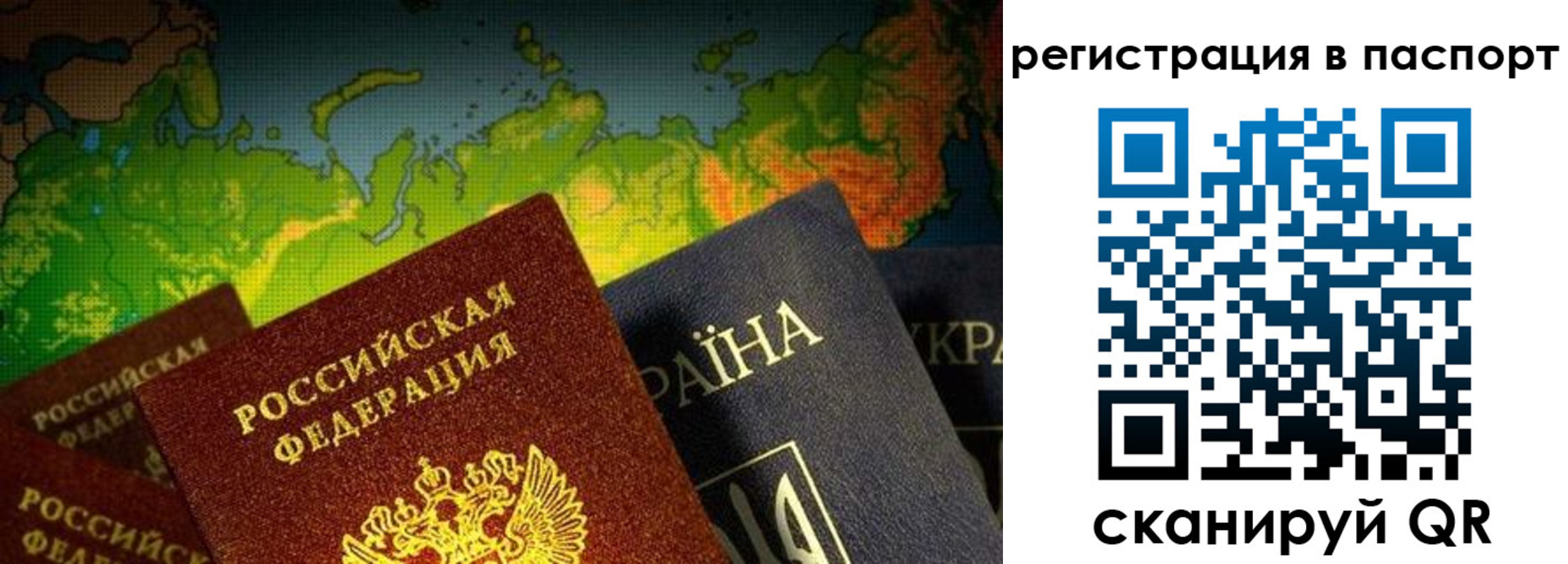 временная регистрация гарантия в Лысьве