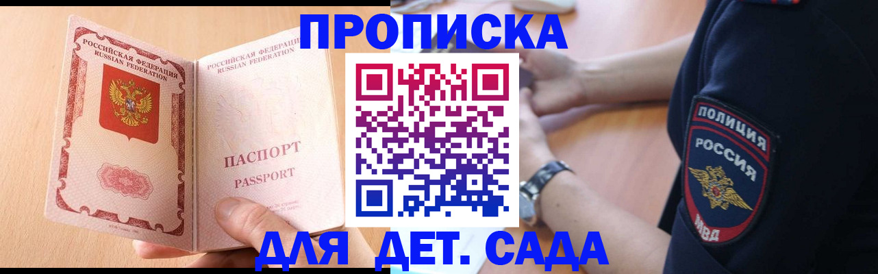 пропишу в квартире в Лысьве