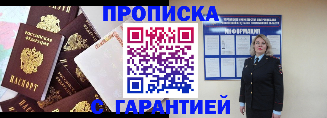 временная регистрация адрес в Лысьве