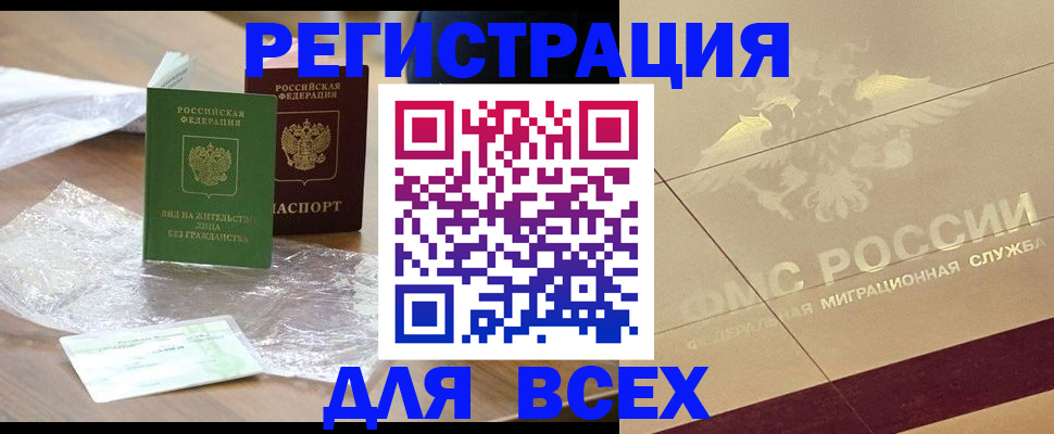 найти адрес прописки в Лысьве