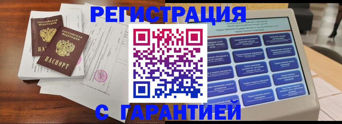 регистрация для школы в Лысьве