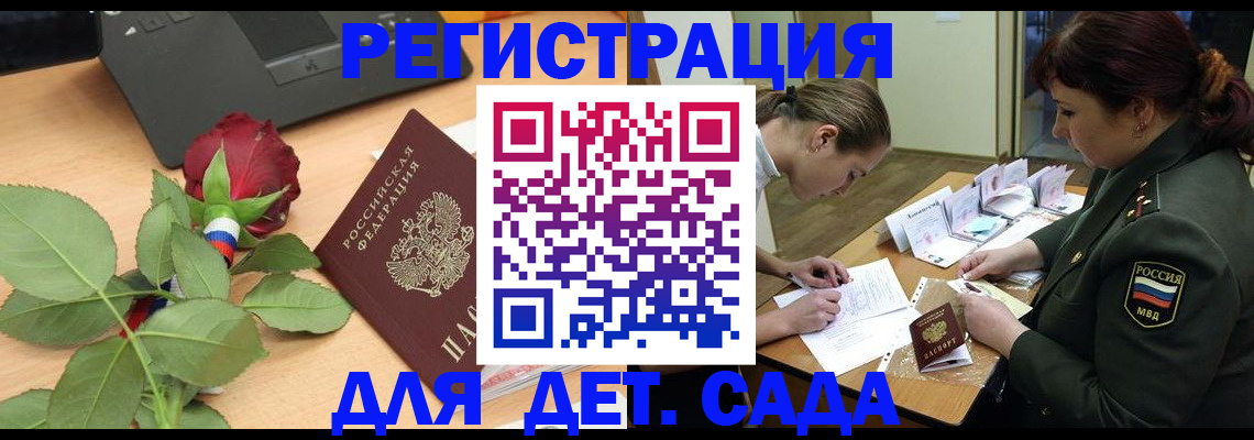 временная регистрация адрес в Лысьве